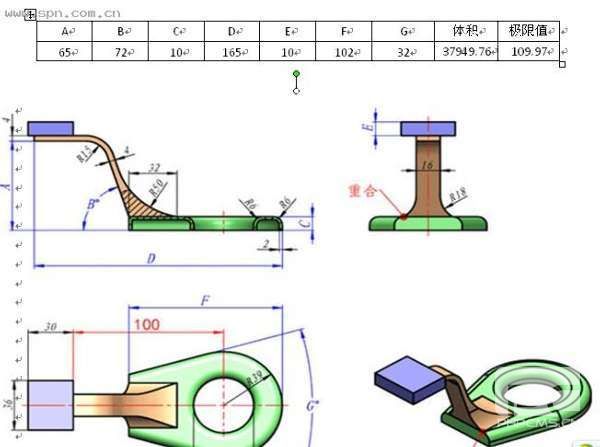 用中望3D挑戰全國三維CAD大賽