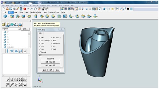 中望3D與Tribon M3數據交互