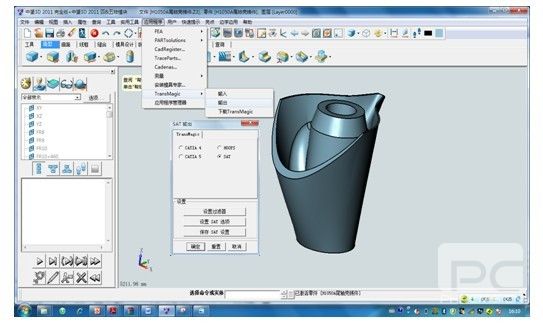 中望3D與Tribon M3數據交互