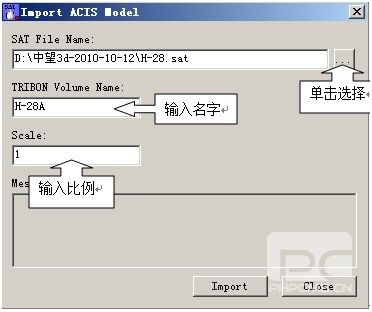 中望3D與Tribon M3數據交互