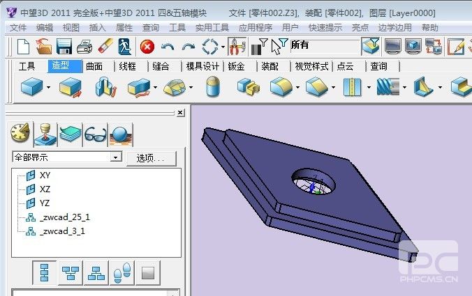 用中望3D創建非標零件庫