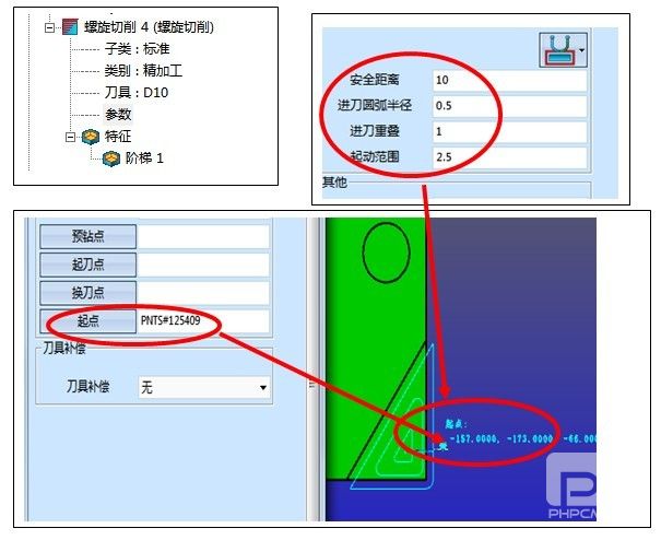 中望CAD/CAM新版亮點之CAM功能