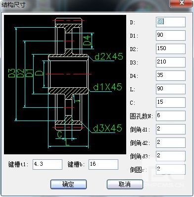 中望CAD教程：巧用中望機(jī)械做齒輪設(shè)計(jì)