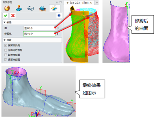 三维CAD中望3D快速实现点云文件生成曲面