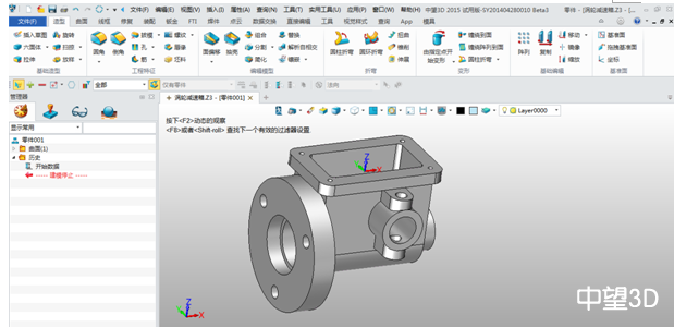 中望3D2015打造完美兼容性，数据交互更顺畅