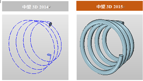 中望3D2015打造完美兼容性，数据交互更顺畅