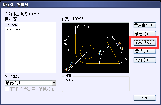 如何修改CAD中角度標注方式