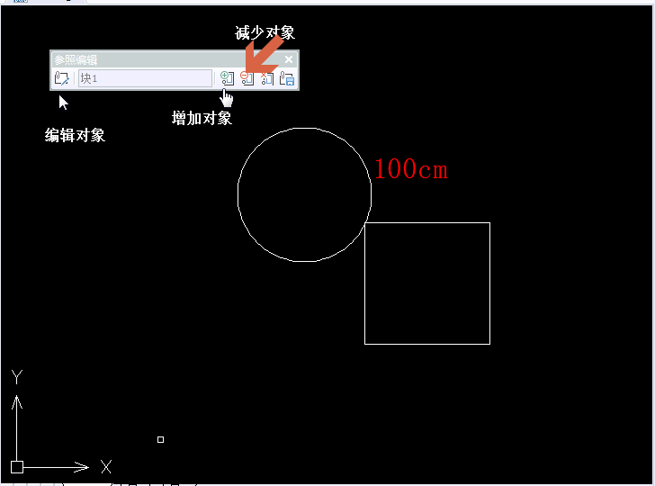 CAD如何编辑块、修改块