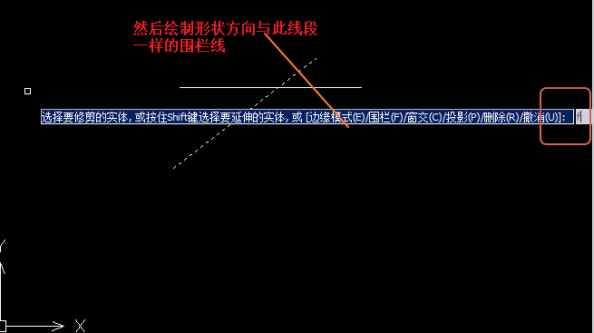 CAD怎样去掉相交后多余的线