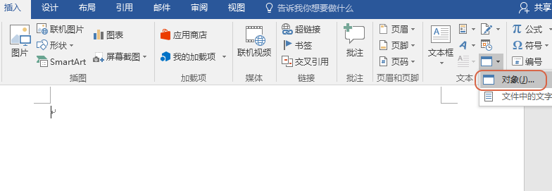 CAD圖像如何導入word