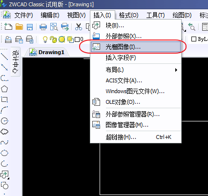 CAD如何插入相片、圖像