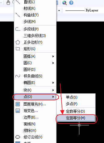 CAD定距等分畫攀登架教程