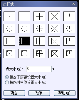 CAD定數等分畫鐘表教程