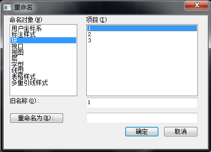 CAD提示“块不能包含具有相同名称的块插入”