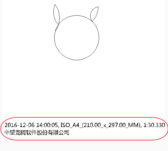 CAD添加打印戳记