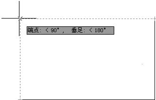 CAD對象如何進行捕捉追蹤