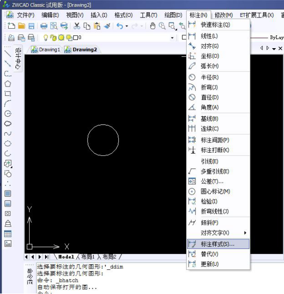 CAD極軸追蹤怎么精確到小數點后的角度261.png