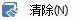 CAD分割、清理及检查实体