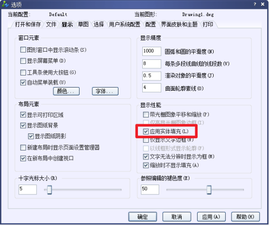 CAD填充solid不显示怎么办