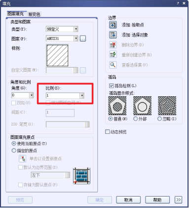 CAD填充solid不显示怎么办