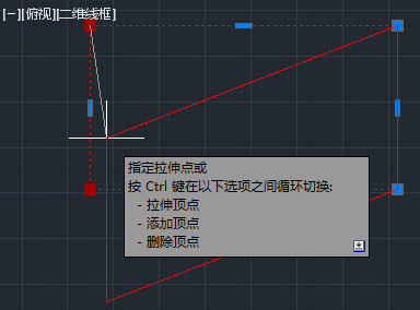 CAD用Shift做多夾點移動、拉伸