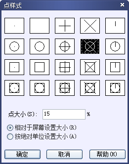 CAD中的繪制點命令如何使用？如何修改樣式？250.png