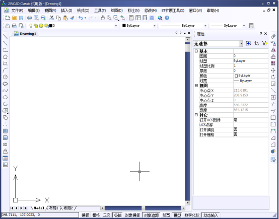 CAD的命令行消失，如何重新調(diào)出？44.png