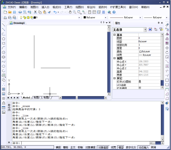 在CAD中怎么創建拐角