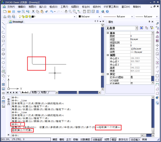 在CAD中怎么創建拐角