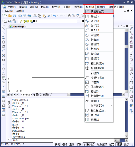 CAD中如何更改标注文字的位置177.png