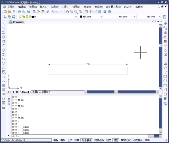 CAD中如何更改标注文字的位置330.png