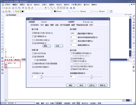 将CAD界面工具菜单栏调出来的操作办法