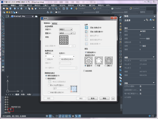 CAD给图形区域填充颜色