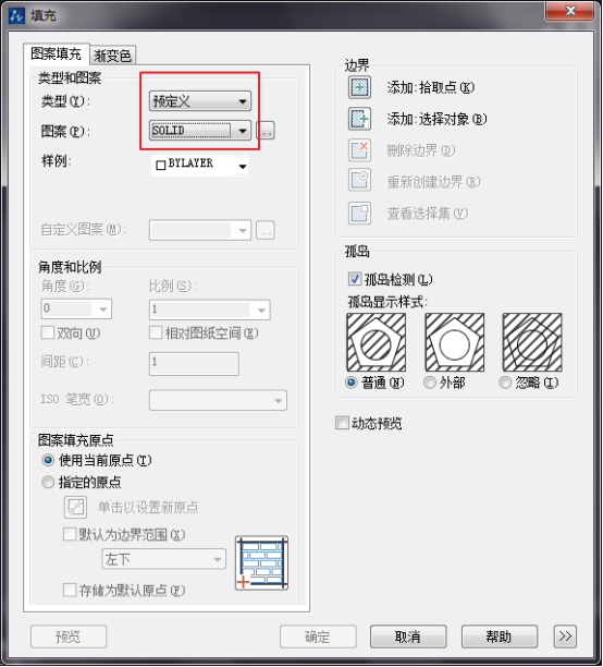 CAD给图形区域填充颜色