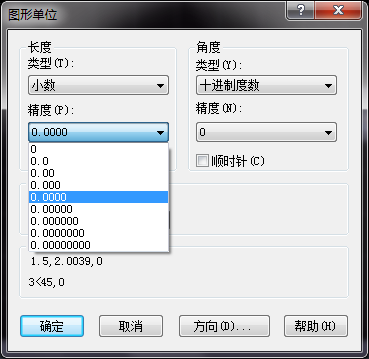 CAD设置绘图环境与图纸尺寸的方法