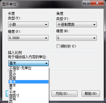 CAD设置绘图环境与图纸尺寸的方法