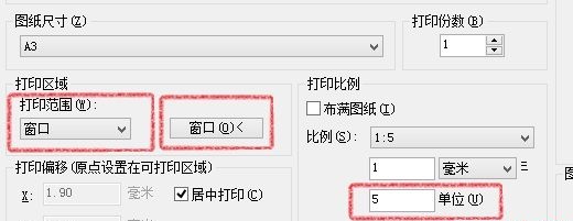  CAD中按比例出图的具体操作步骤