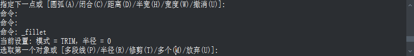 CAD圆角对象的创建步骤及模式设置