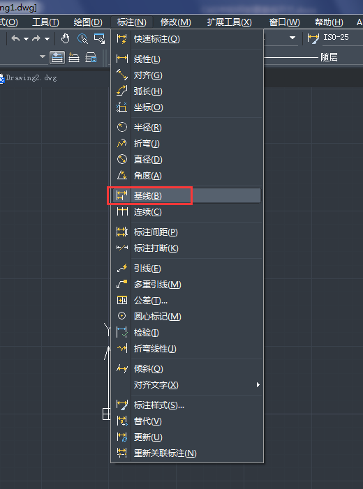 CAD中如何創建標注基線尺寸