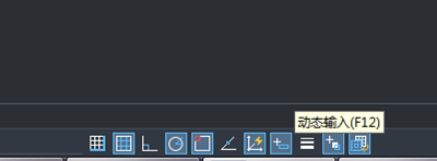CAD動態輸入功能