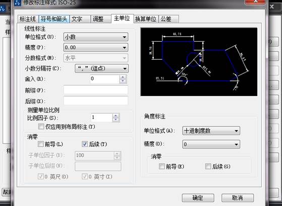 怎么修改CAD标注尺寸的比例因子