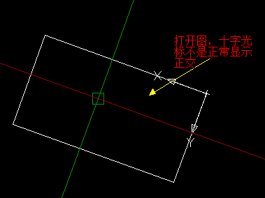 CAD的十字光标是斜的不是正交怎么办