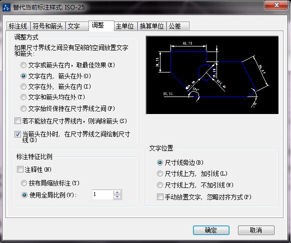 在CAD中为什么直径标注只有一个箭头