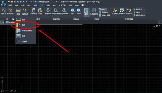 CAD图纸中的图形怎么测量周长和面积?