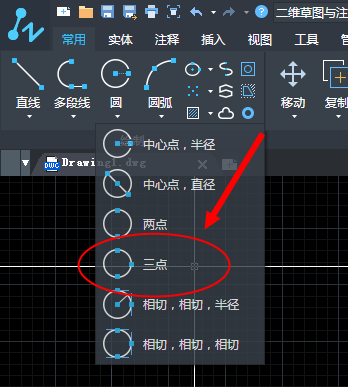 CAD中怎么通过3点画圆?