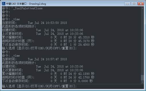 CAD怎么查詢創建時間和更新時間？