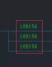 CAD圖形文件中如何快速替換文字？