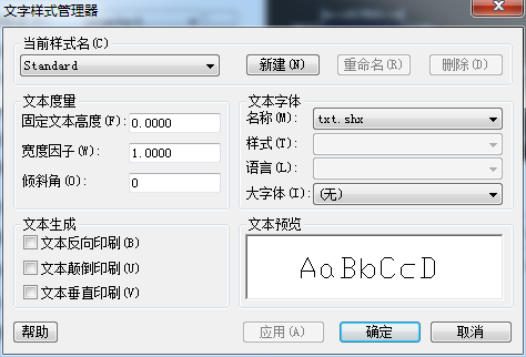 CAD标注尺寸改成英文字母的教程