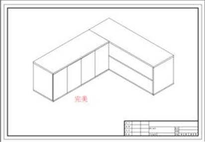 CAD立體消隱效果打印的設置方法