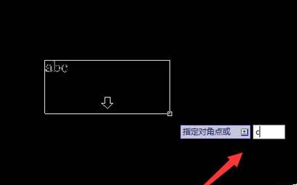 CAD怎么調整默認文字輸入框的大小